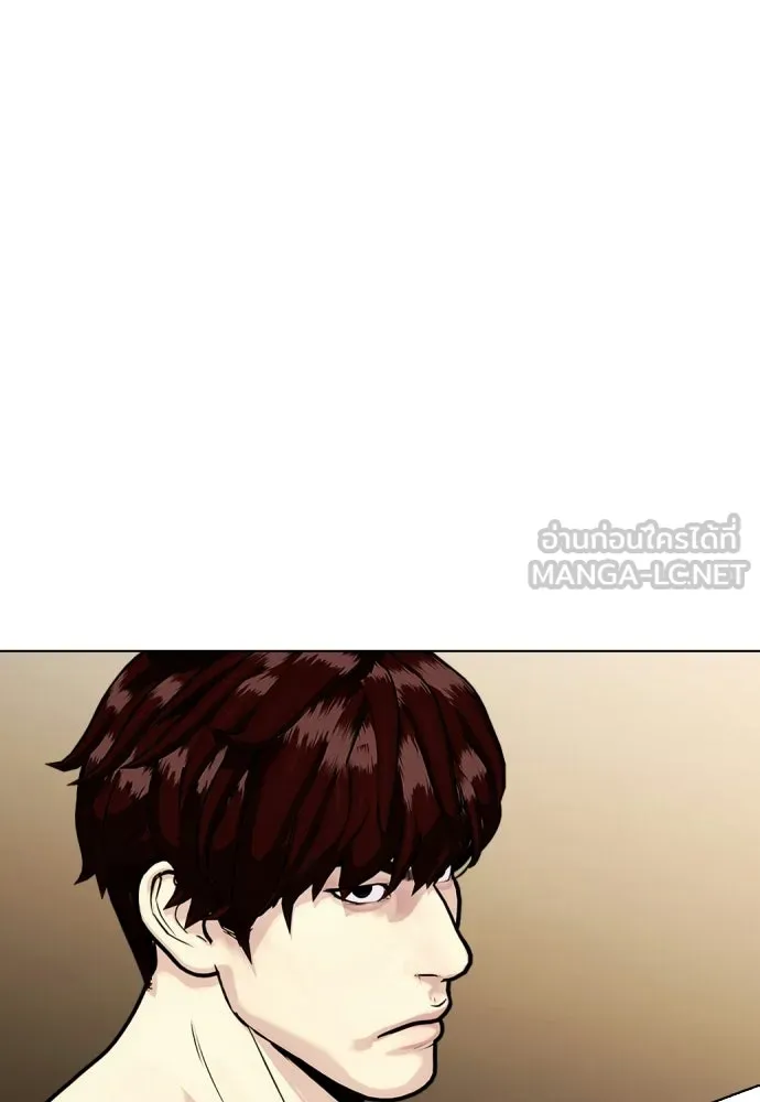 หมาหัวเน่าเก๋าเกินไป ตอนที่ 165 รูปที่ 90