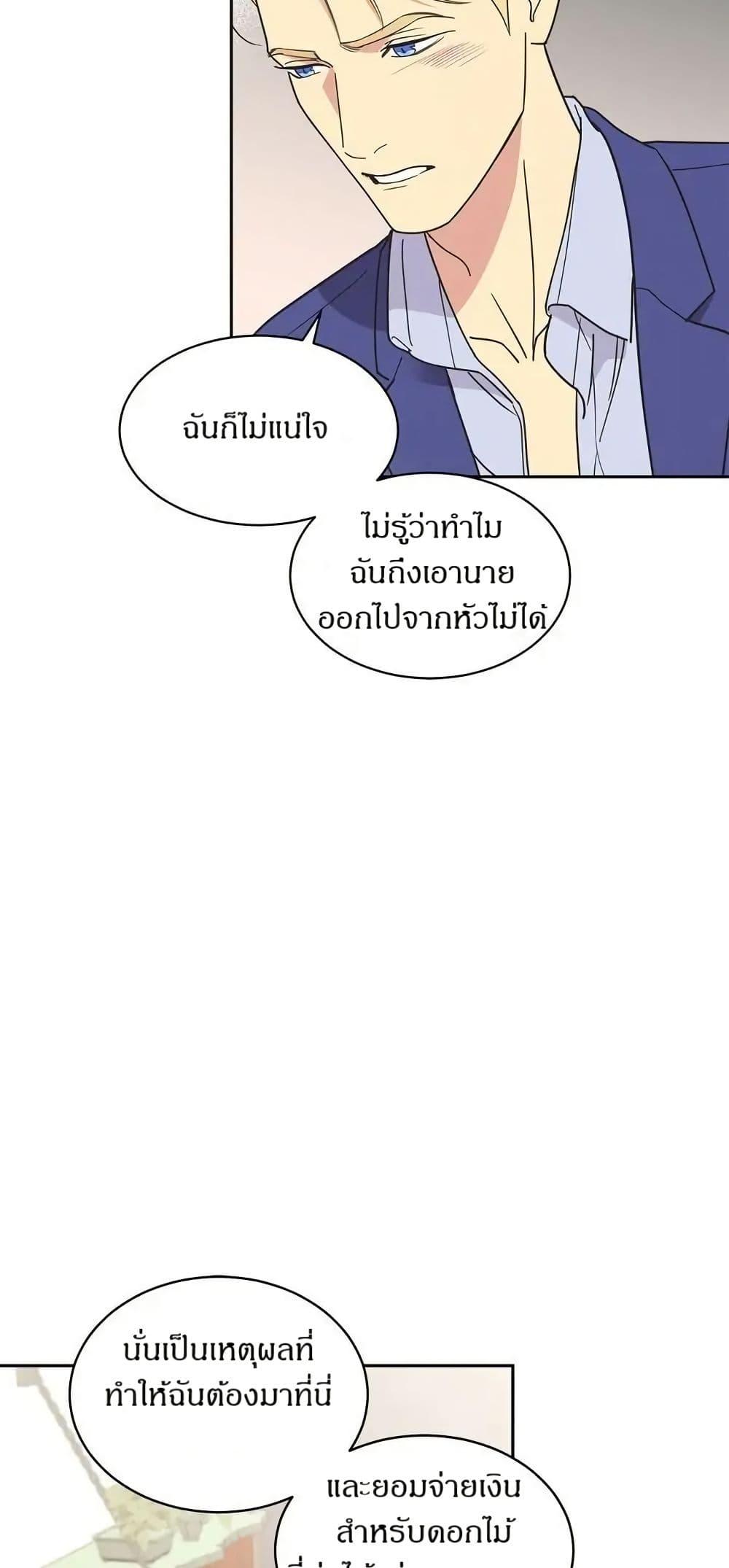 Manga-lc-com อ่านมังงะ อ่านการ์ตูน ออนไลน์ ฟรี Dear Benjamin ตอนที่ 1 2 3 4 5 6 7 8 9 10 11 12 13 14 ฟรี ไม่มีโฆษณา Manga-lc - อ่าน มังงะ อ่าน การ์ตูน ออนไลน์ อ่านมังงะ ฟรี