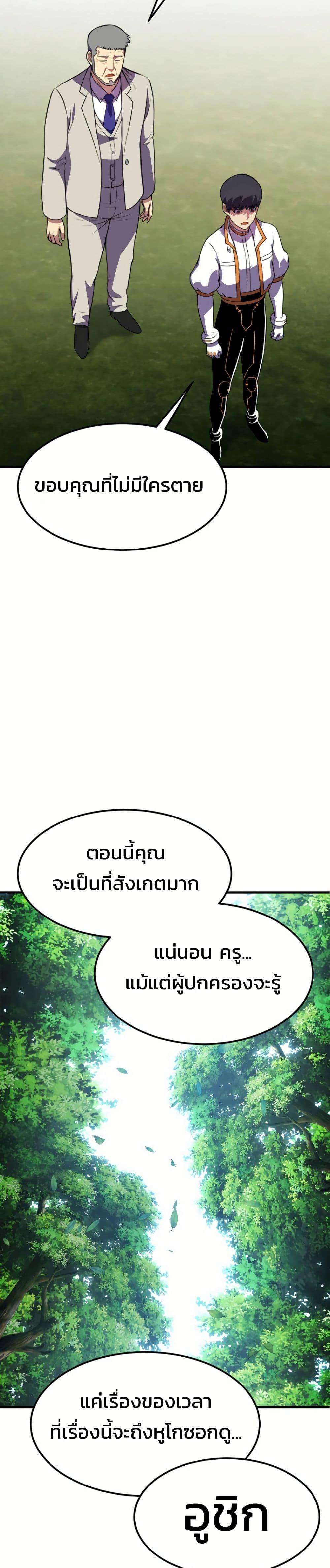 Manga-lc-com อ่านมังงะ อ่านการ์ตูน ออนไลน์ ฟรี Academy Reincarnation Hero ตอนที่ 1 2 3 4 5 6 7 8 9 10 11 12 13 14 ฟรี ไม่มีโฆษณา Manga-lc - อ่าน มังงะ อ่าน การ์ตูน ออนไลน์ อ่านมังงะ ฟรี