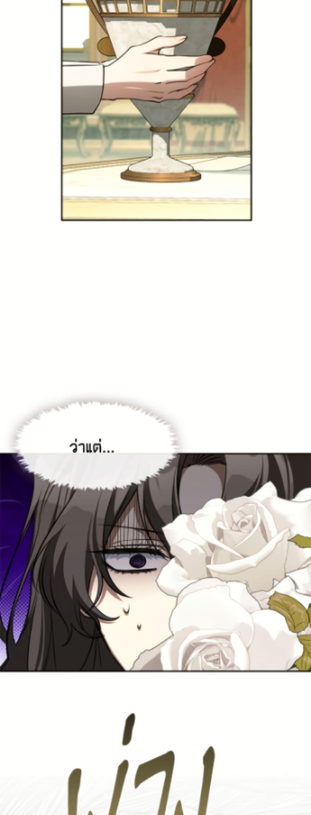 Manga-lc-com อ่านมังงะ อ่านการ์ตูน ออนไลน์ ฟรี I Failed To Throw The Villain Away ตอนที่ 1 2 3 4 5 6 7 8 9 10 11 12 13 14 ฟรี ไม่มีโฆษณา Manga-lc - อ่าน มังงะ อ่าน การ์ตูน ออนไลน์ อ่านมังงะ ฟรี