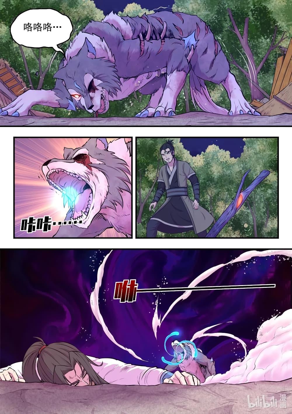 Manga-lc-com อ่านมังงะ อ่านการ์ตูน ออนไลน์ ฟรี King of Spirit Beast ตอนที่ 1 2 3 4 5 6 7 8 9 10 11 12 13 14 ฟรี ไม่มีโฆษณา Manga-lc - อ่าน มังงะ อ่าน การ์ตูน ออนไลน์ อ่านมังงะ ฟรี