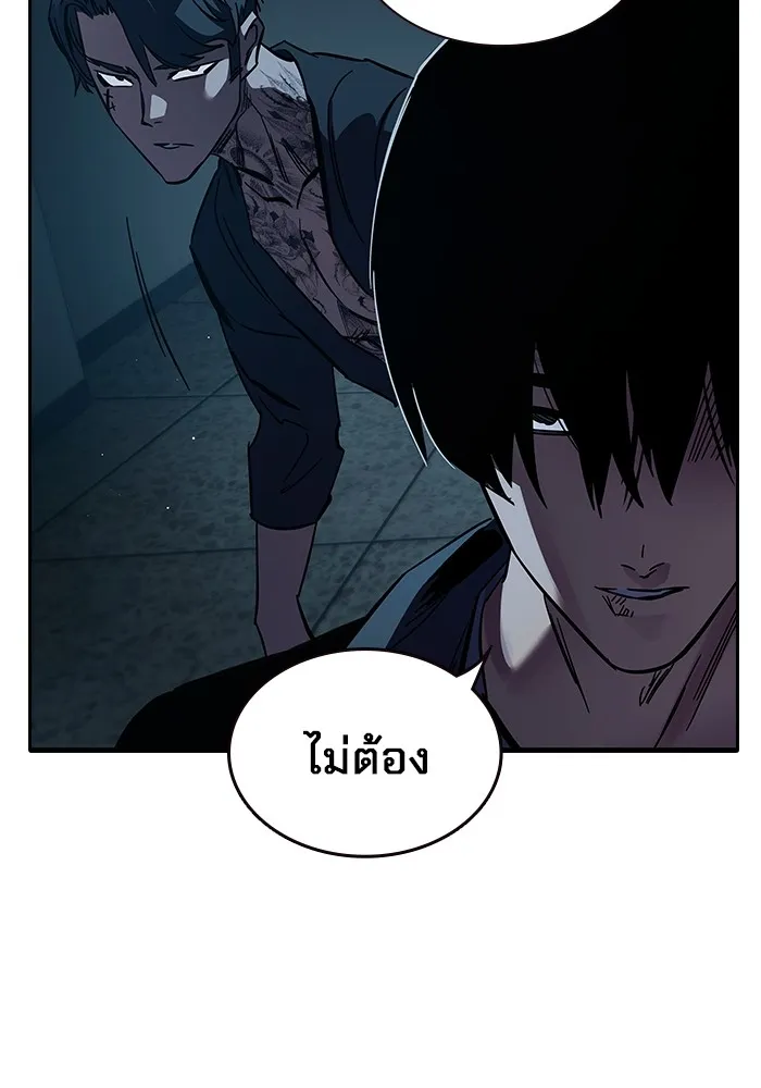 มหาสงครามคนแกร่ง ตอนที่ 7 รังผึ้ง รูปที่ 124