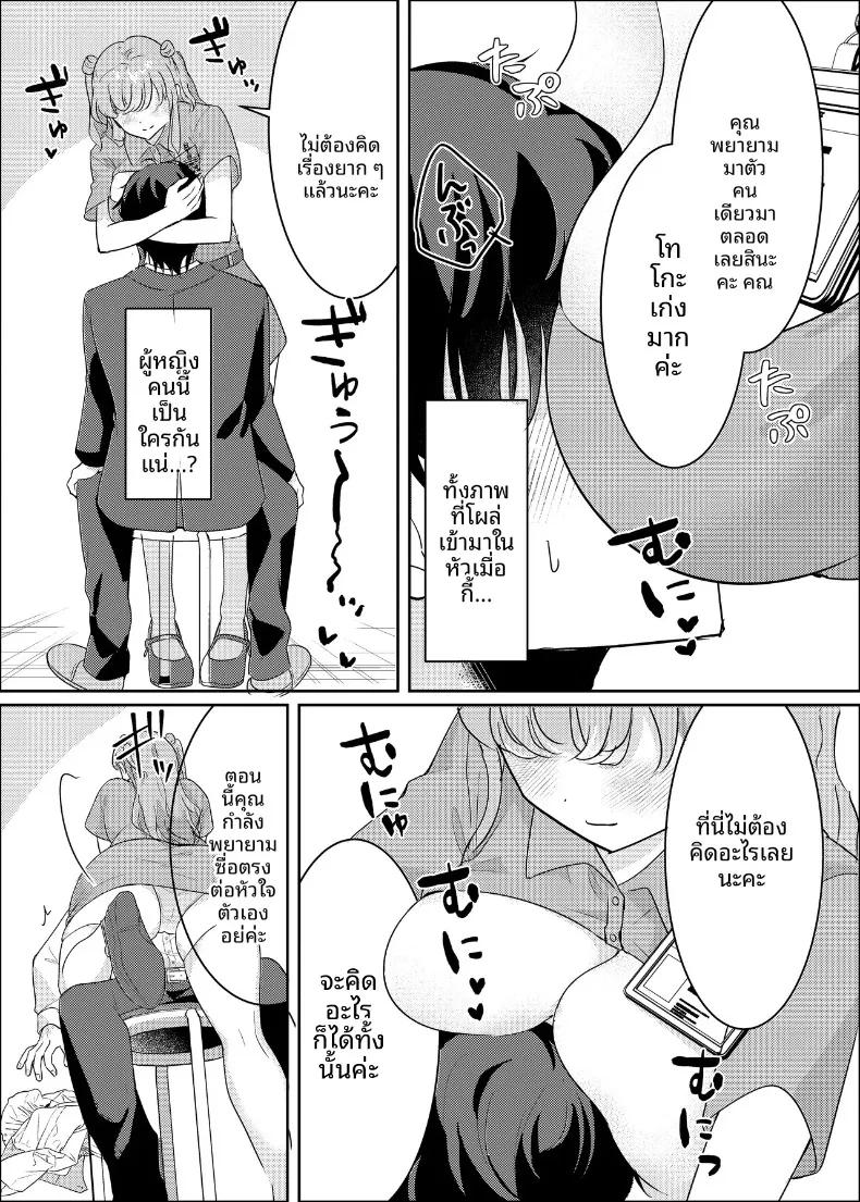 Doujin-Lc- อ่าน โดจิน มังฮวา เกาหลี ญี่ปุ่น จีน แปลไทย มิยาบิจากคลินิกแห่งความฝัน (wano) ตอนที่ 1 2 3 4 5 6 7 8 9 10 11 12 13 14 ฟรี ไม่มีโฆษณา อ่าน โดจิน Manhwa เกาหลี ญี่ปุ่น จีน เรามีครบ คัดมาให้เน้นๆ โดจิน 18+ รับประกันความฟินโดย  Doujin Lc