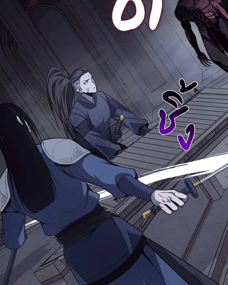 เกิดอีกทีเป็นว่าที่ประมุขลัทธิมาร ตอนที่ 53 รูปที่ 4