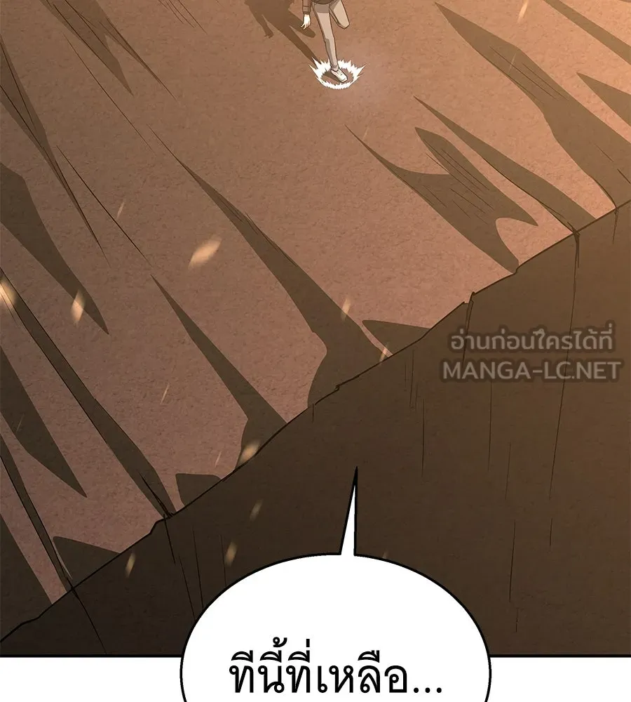 ถึกทนแทงก์แรงก์ C ตอนที่ 22 รูปที่ 153