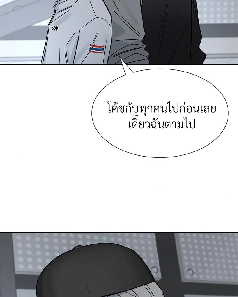 Level One Dreamersbrผู้ชนะรักนี้ต้องเป็น ตอนที่ 10 รูปที่ 20