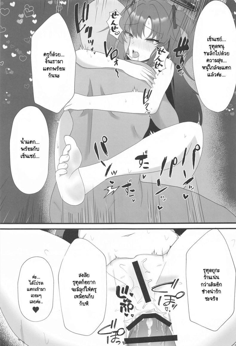 Doujin-Lc- อ่าน โดจิน มังฮวา เกาหลี ญี่ปุ่น จีน แปลไทย ความลับของยูกะ Yuka to Ai shika nai anal sex ตอนที่ 1 2 3 4 5 6 7 8 9 10 11 12 13 14 ฟรี ไม่มีโฆษณา อ่าน โดจิน Manhwa เกาหลี ญี่ปุ่น จีน เรามีครบ คัดมาให้เน้นๆ โดจิน 18+ รับประกันความฟินโดย  Doujin Lc
