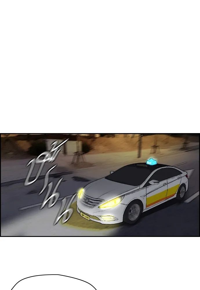 ปั่นสู้ฝันbrWind Breaker ตอนที่ 22 รูปที่ 40