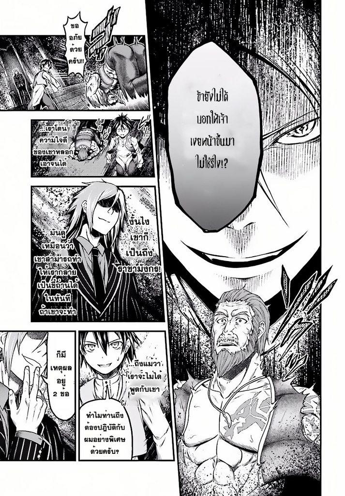 Manga-lc-com อ่านมังงะ อ่านการ์ตูน ออนไลน์ ฟรี Murabito desu ga Nani ka ตอนที่ 1 2 3 4 5 6 7 8 9 10 11 12 13 14 ฟรี ไม่มีโฆษณา Manga-lc - อ่าน มังงะ อ่าน การ์ตูน ออนไลน์ อ่านมังงะ ฟรี