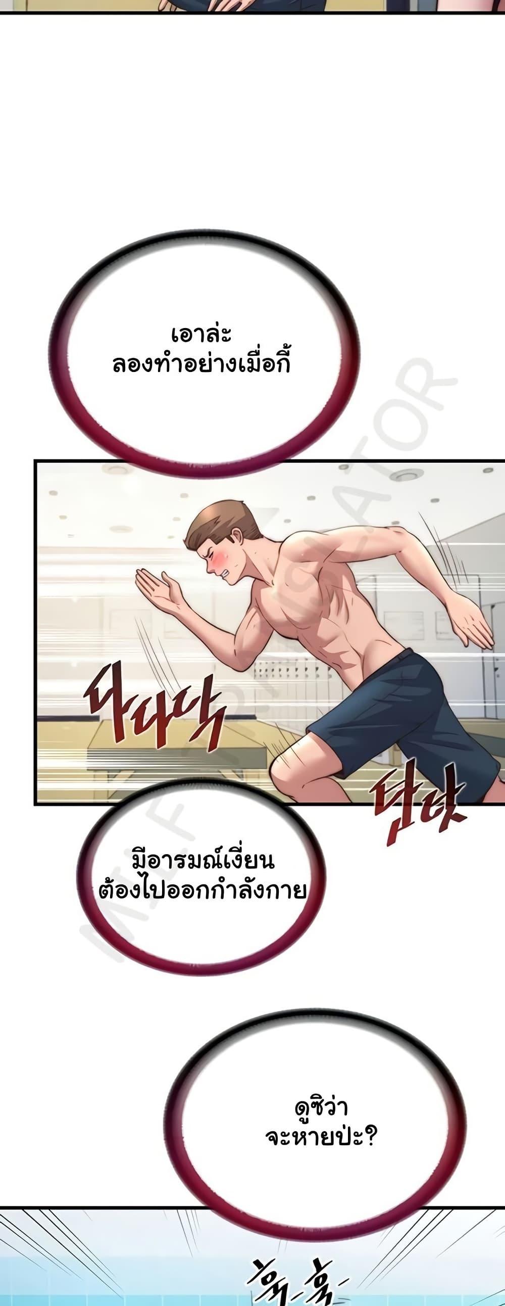 Doujin-Lc- อ่าน โดจิน มังฮวา เกาหลี ญี่ปุ่น จีน แปลไทย A Situation Full ตอนที่ 1 2 3 4 5 6 7 8 9 10 11 12 13 14 ฟรี ไม่มีโฆษณา อ่าน โดจิน Manhwa เกาหลี ญี่ปุ่น จีน เรามีครบ คัดมาให้เน้นๆ โดจิน 18+ รับประกันความฟินโดย  Doujin Lc