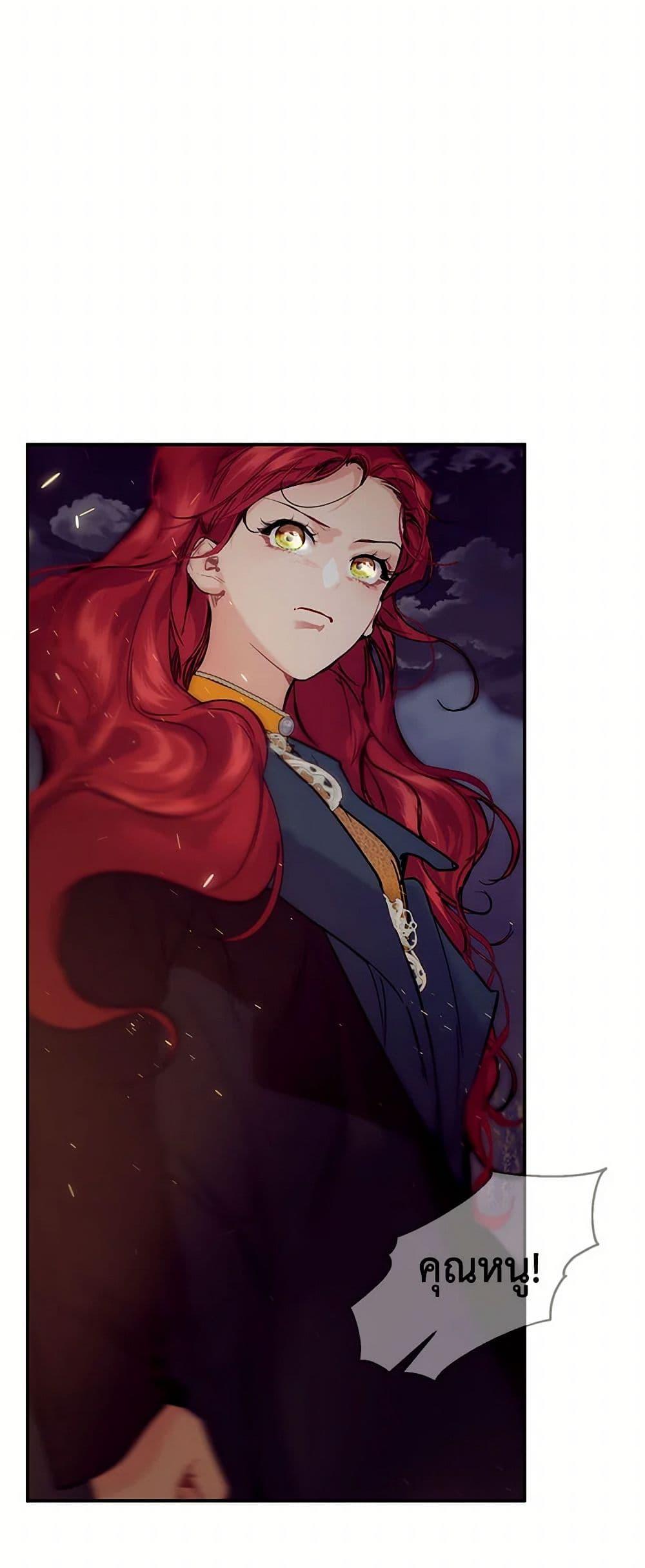 Manga-lc-com อ่านมังงะ อ่านการ์ตูน ออนไลน์ ฟรี The Elegant Sea of Savagery ตอนที่ 1 2 3 4 5 6 7 8 9 10 11 12 13 14 ฟรี ไม่มีโฆษณา Manga-lc - อ่าน มังงะ อ่าน การ์ตูน ออนไลน์ อ่านมังงะ ฟรี