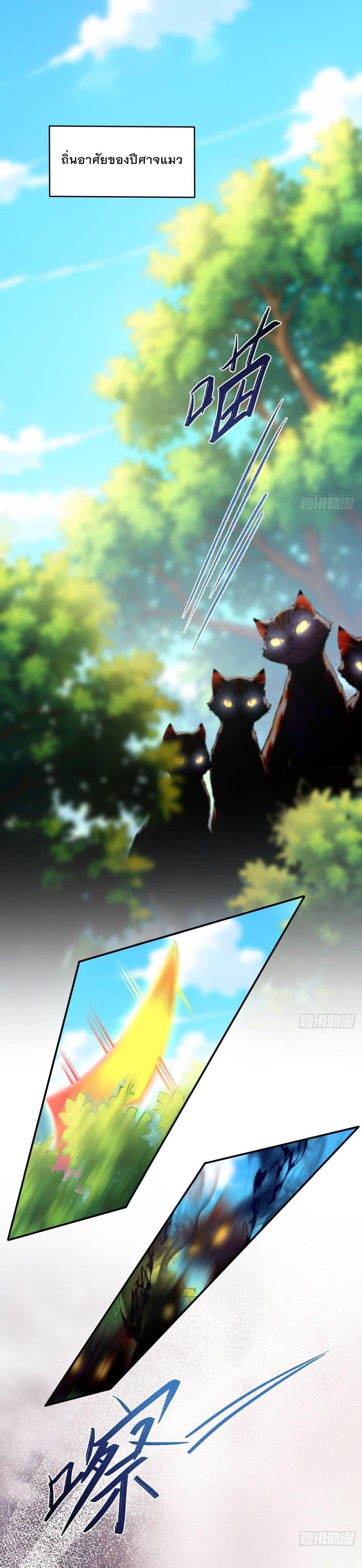 Manga-lc-com อ่านมังงะ อ่านการ์ตูน ออนไลน์ ฟรี Gods Of All People I Sacrificed Hundreds Of Millions Of Living Beings To Become A God ตอนที่ 1 2 3 4 5 6 7 8 9 10 11 12 13 14 ฟรี ไม่มีโฆษณา Manga-lc - อ่าน มังงะ อ่าน การ์ตูน ออนไลน์ อ่านมังงะ ฟรี