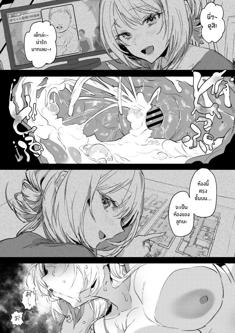 Doujin-Lc- อ่าน โดจิน มังฮวา เกาหลี ญี่ปุ่น จีน แปลไทย ภรรยาเเต่งงานใหม่โคฮารุ [Poriuretan] Niizuma no Koharu, Netorase ตอนที่ 1 2 3 4 5 6 7 8 9 10 11 12 13 14 ฟรี ไม่มีโฆษณา อ่าน โดจิน Manhwa เกาหลี ญี่ปุ่น จีน เรามีครบ คัดมาให้เน้นๆ โดจิน 18+ รับประกันความฟินโดย  Doujin Lc