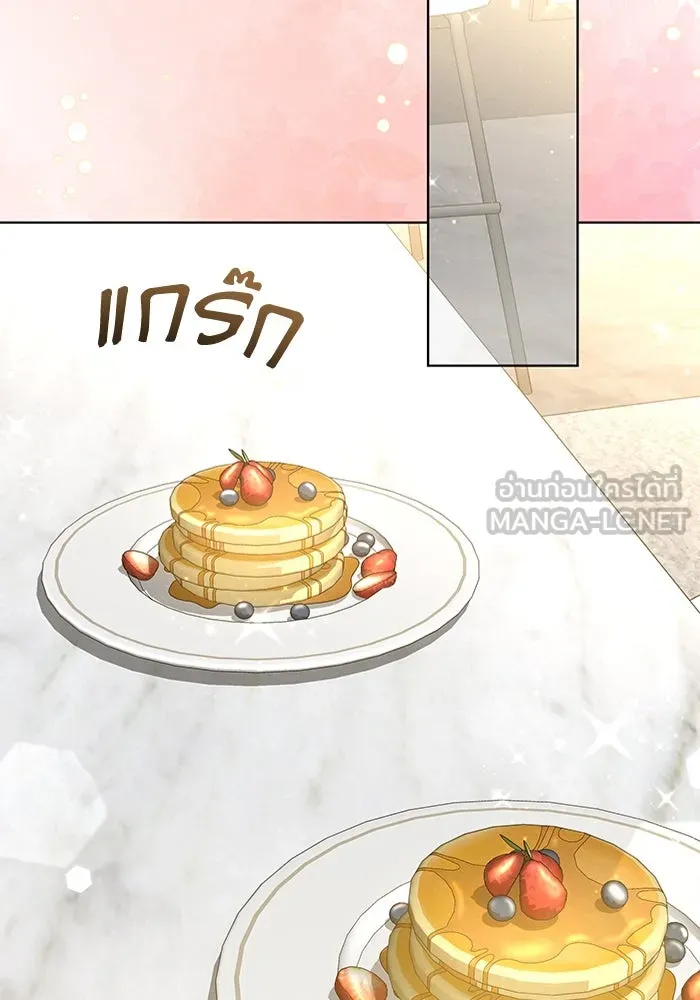 ละลายรักให้ล้นใจ ตอนที่ 56 รูปที่ 72