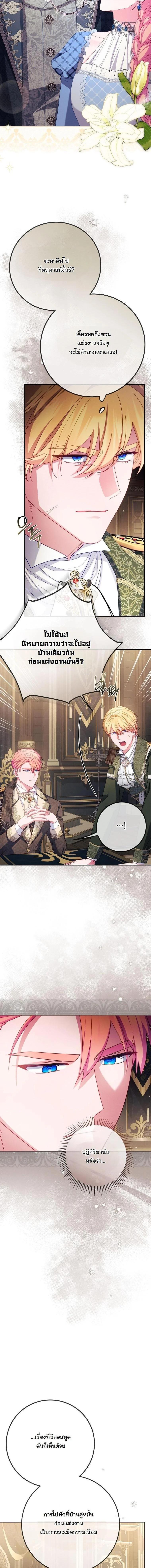 Manga-lc-com อ่านมังงะ อ่านการ์ตูน ออนไลน์ ฟรี How to Survive as a Villainess on the Verge of Death ตอนที่ 1 2 3 4 5 6 7 8 9 10 11 12 13 14 ฟรี ไม่มีโฆษณา Manga-lc - อ่าน มังงะ อ่าน การ์ตูน ออนไลน์ อ่านมังงะ ฟรี