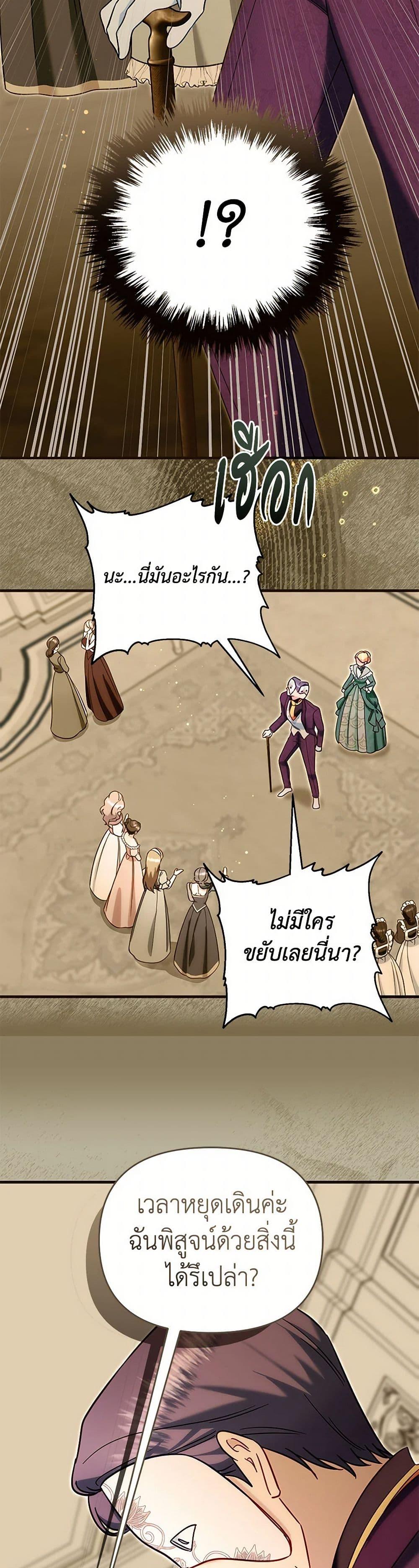 Manga-lc-com อ่านมังงะ อ่านการ์ตูน ออนไลน์ ฟรี I Stole the Child of My War-Mad Husband ตอนที่ 1 2 3 4 5 6 7 8 9 10 11 12 13 14 ฟรี ไม่มีโฆษณา Manga-lc - อ่าน มังงะ อ่าน การ์ตูน ออนไลน์ อ่านมังงะ ฟรี