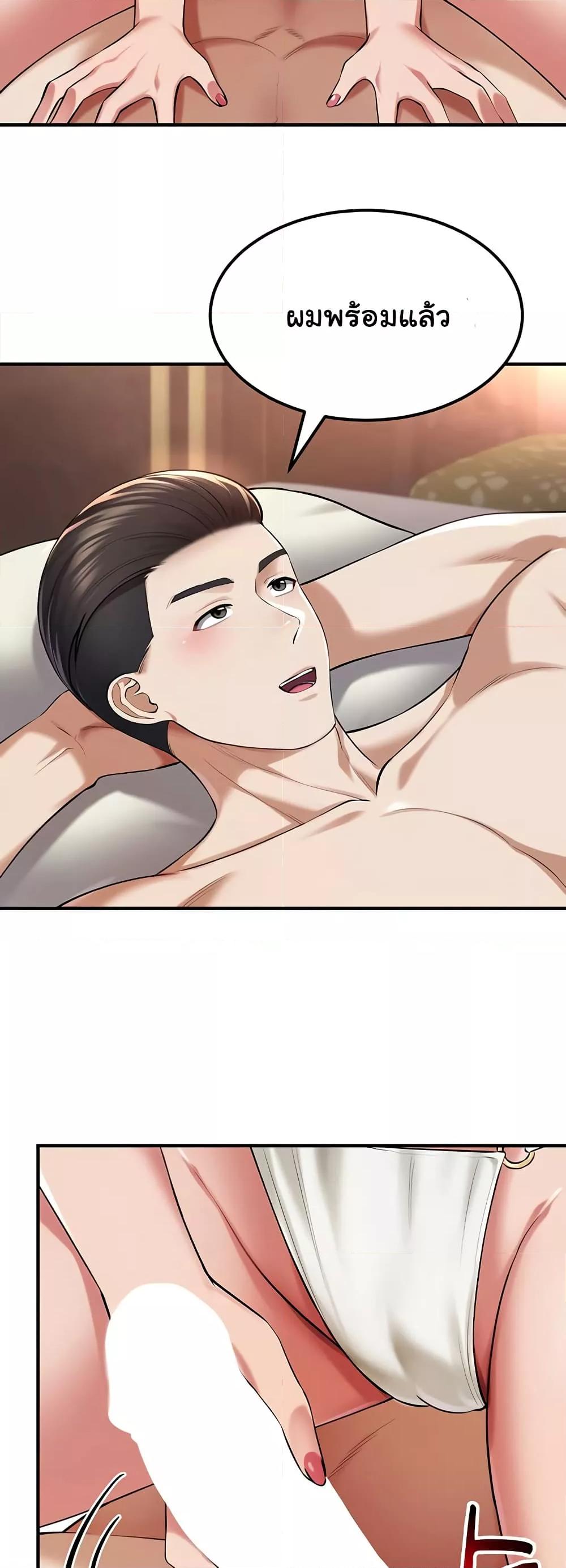 Doujin-Lc- อ่าน โดจิน มังฮวา เกาหลี ญี่ปุ่น จีน แปลไทย The Warrior Became an Academy Professor After Divorce ตอนที่ 1 2 3 4 5 6 7 8 9 10 11 12 13 14 ฟรี ไม่มีโฆษณา อ่าน โดจิน Manhwa เกาหลี ญี่ปุ่น จีน เรามีครบ คัดมาให้เน้นๆ โดจิน 18+ รับประกันความฟินโดย  Doujin Lc