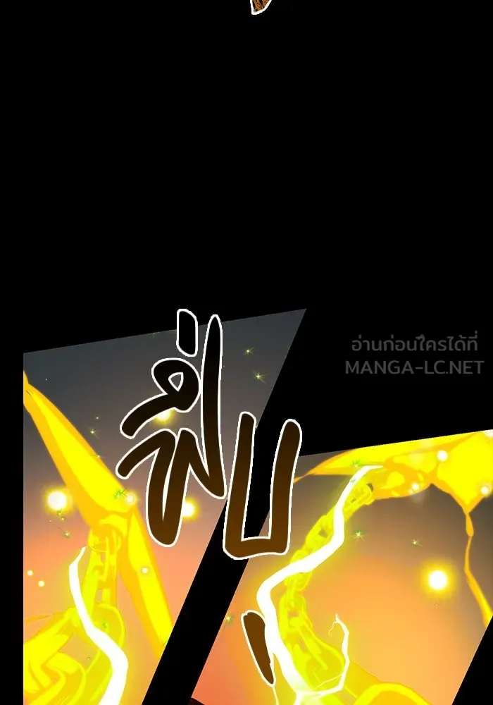 พลิกชะตาคว้าไอเทมระดับเทพ ตอนที่ 19 รูปที่ 45