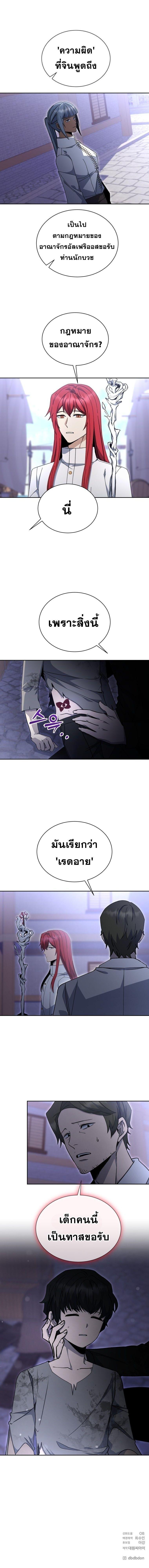 Manga-lc-com อ่านมังงะ อ่านการ์ตูน ออนไลน์ ฟรี Winterbell ตอนที่ 1 2 3 4 5 6 7 8 9 10 11 12 13 14 ฟรี ไม่มีโฆษณา Manga-lc - อ่าน มังงะ อ่าน การ์ตูน ออนไลน์ อ่านมังงะ ฟรี