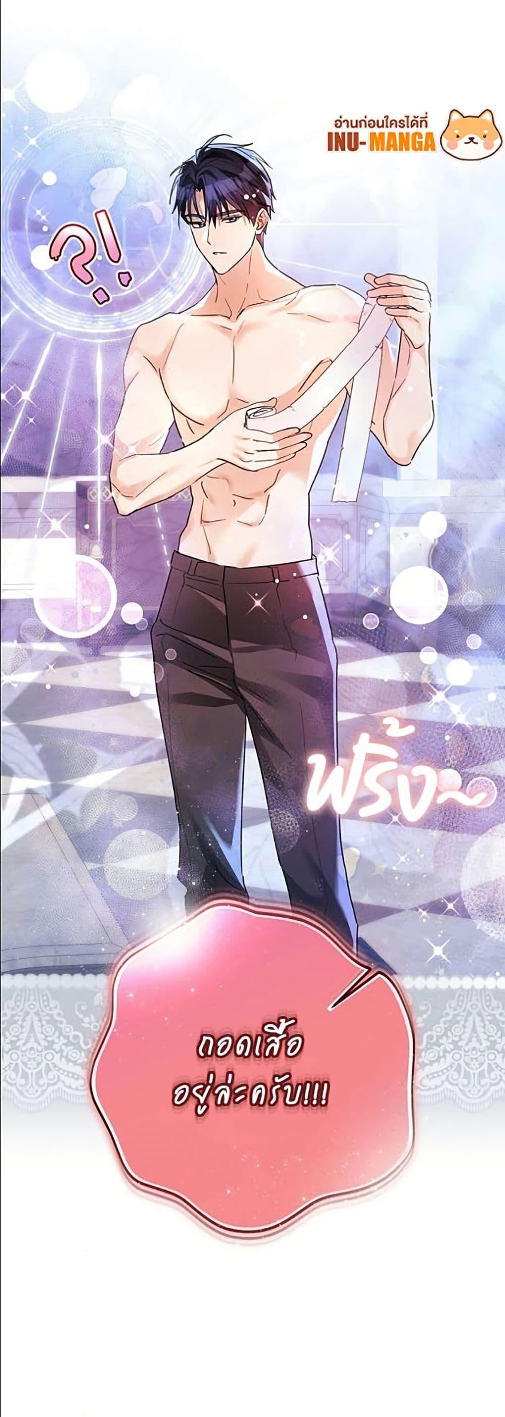 Manga-lc-com อ่านมังงะ อ่านการ์ตูน ออนไลน์ ฟรี Became the Duke’s Male Servant ตอนที่ 1 2 3 4 5 6 7 8 9 10 11 12 13 14 ฟรี ไม่มีโฆษณา Manga-lc - อ่าน มังงะ อ่าน การ์ตูน ออนไลน์ อ่านมังงะ ฟรี