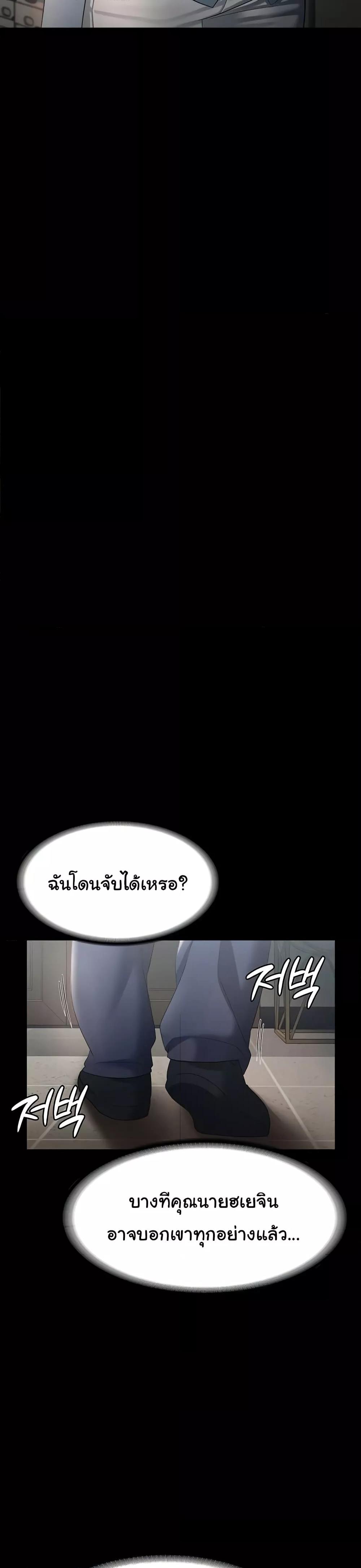 Doujin-Lc- อ่าน โดจิน มังฮวา เกาหลี ญี่ปุ่น จีน แปลไทย The Chairman’s Wife ตอนที่ 1 2 3 4 5 6 7 8 9 10 11 12 13 14 ฟรี ไม่มีโฆษณา อ่าน โดจิน Manhwa เกาหลี ญี่ปุ่น จีน เรามีครบ คัดมาให้เน้นๆ โดจิน 18+ รับประกันความฟินโดย  Doujin Lc