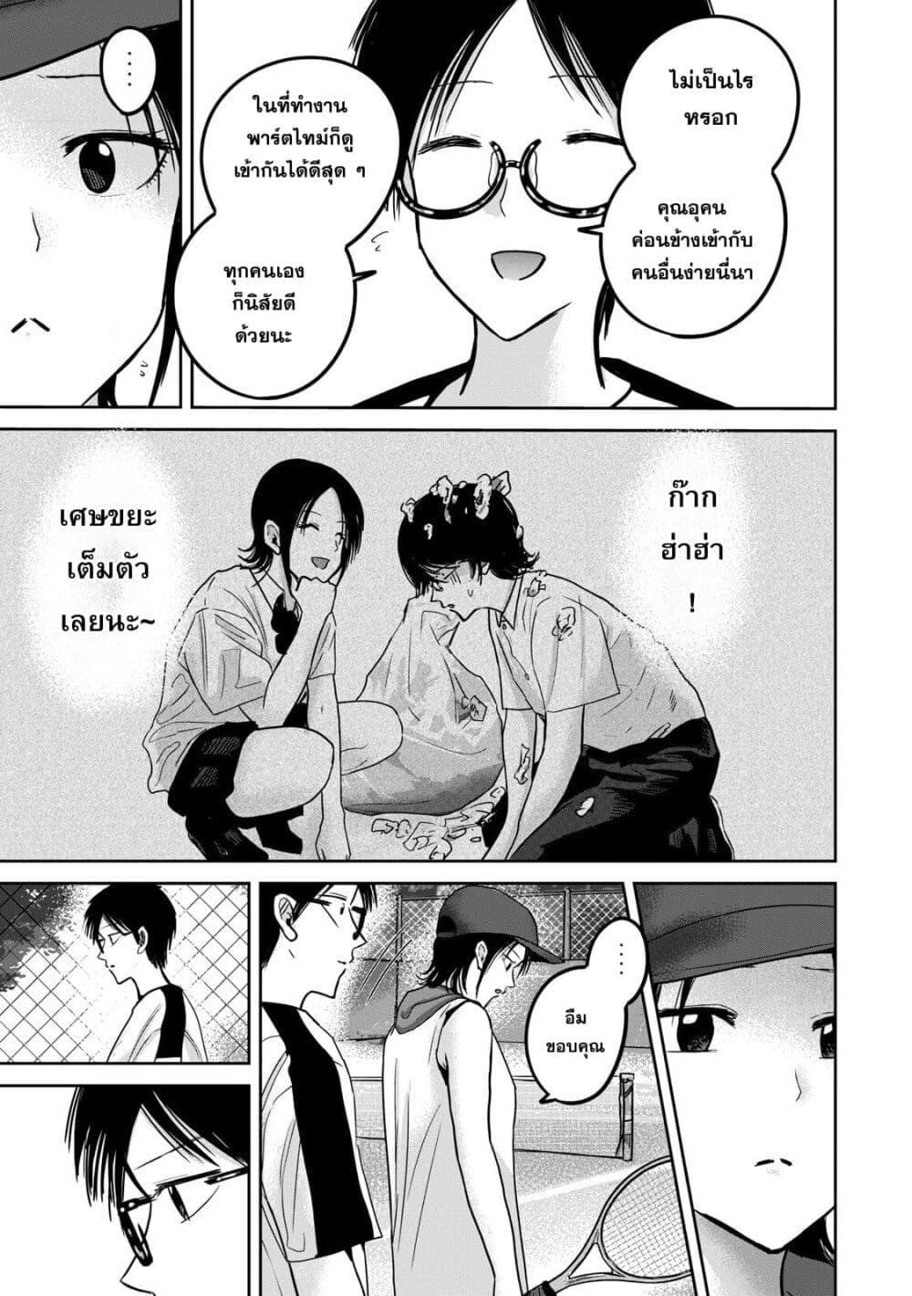 Manga-lc-com อ่านมังงะ อ่านการ์ตูน ออนไลน์ ฟรี Ueno-kun wa kaihatsu-zumi ตอนที่ 1 2 3 4 5 6 7 8 9 10 11 12 13 14 ฟรี ไม่มีโฆษณา Manga-lc - อ่าน มังงะ อ่าน การ์ตูน ออนไลน์ อ่านมังงะ ฟรี