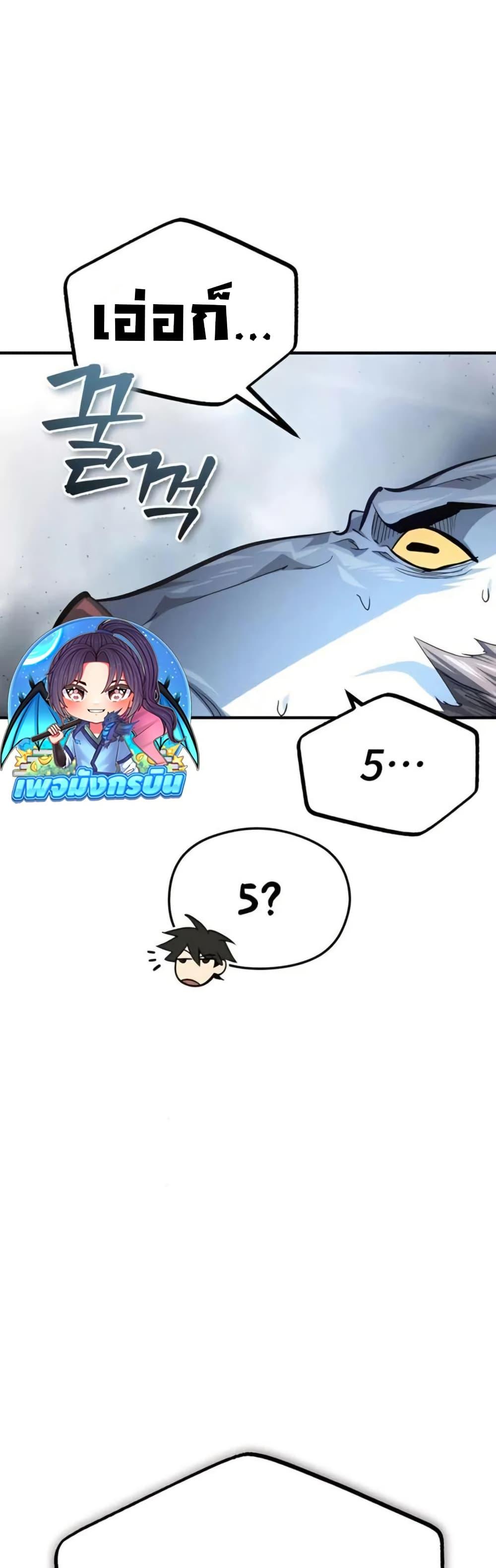 Manga-lc-com อ่านมังงะ อ่านการ์ตูน ออนไลน์ ฟรี There’s No Such Thing as a Bad Hero in the World ตอนที่ 1 2 3 4 5 6 7 8 9 10 11 12 13 14 ฟรี ไม่มีโฆษณา Manga-lc - อ่าน มังงะ อ่าน การ์ตูน ออนไลน์ อ่านมังงะ ฟรี