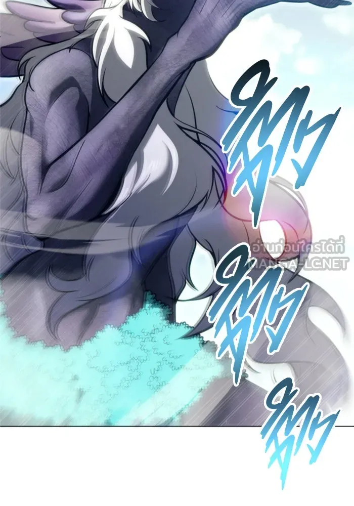 อูเร็ค มาซิโน่ ตอนที่ 22 ล่าราชินี รูปที่ 18