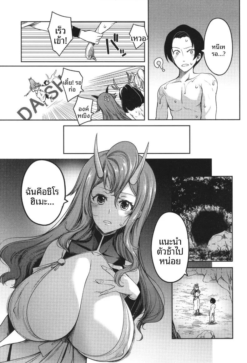 Doujin-Lc- อ่าน โดจิน มังฮวา เกาหลี ญี่ปุ่น จีน แปลไทย ฮาเร็มสาวอสูร (Momiyama) ตอนที่ 1 2 3 4 5 6 7 8 9 10 11 12 13 14 ฟรี ไม่มีโฆษณา อ่าน โดจิน Manhwa เกาหลี ญี่ปุ่น จีน เรามีครบ คัดมาให้เน้นๆ โดจิน 18+ รับประกันความฟินโดย  Doujin Lc