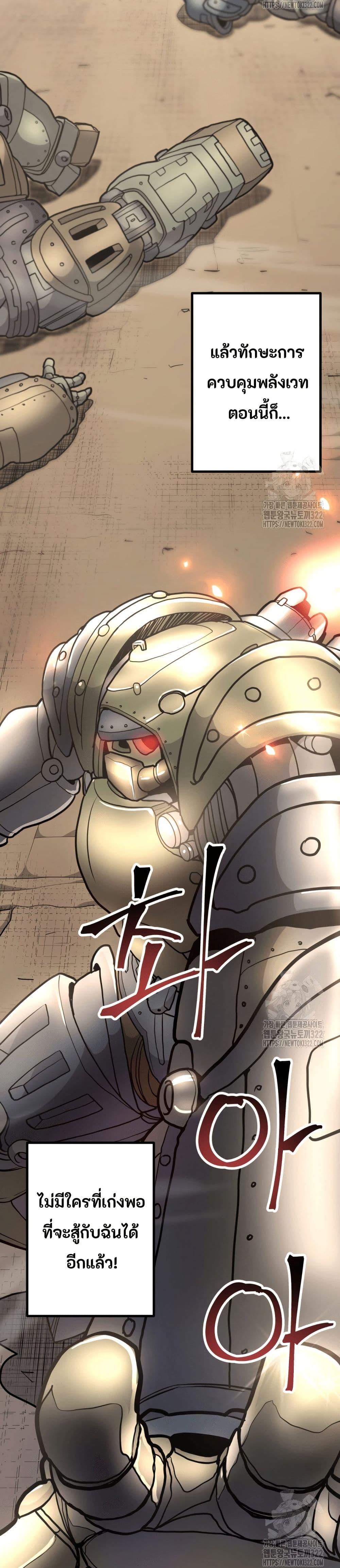 Manga-lc-com อ่านมังงะ อ่านการ์ตูน ออนไลน์ ฟรี Gigantic Rider in 1RM ตอนที่ 1 2 3 4 5 6 7 8 9 10 11 12 13 14 ฟรี ไม่มีโฆษณา Manga-lc - อ่าน มังงะ อ่าน การ์ตูน ออนไลน์ อ่านมังงะ ฟรี