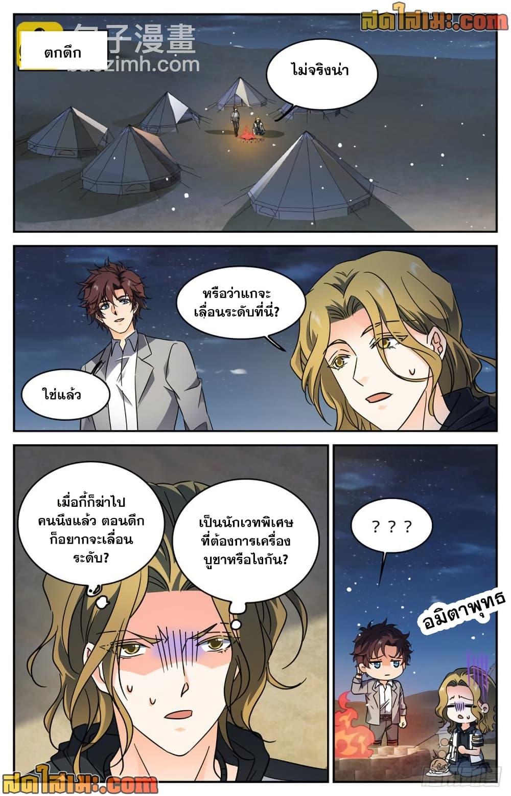 Manga-lc-com อ่านมังงะ อ่านการ์ตูน ออนไลน์ ฟรี Versatile Mage จอมเวทย์เต็มพิกัด ตอนที่ 1 2 3 4 5 6 7 8 9 10 11 12 13 14 ฟรี ไม่มีโฆษณา Manga-lc - อ่าน มังงะ อ่าน การ์ตูน ออนไลน์ อ่านมังงะ ฟรี