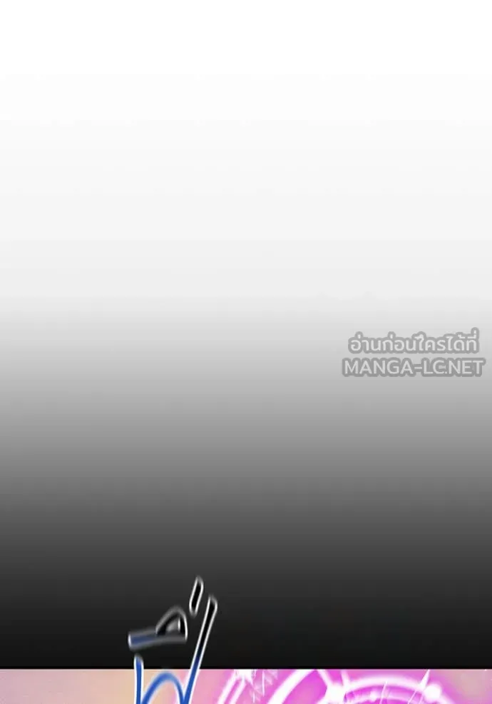 แยกร่าง ล่าอัตโนมัติ ตอนที่ 147 รูปที่ 99