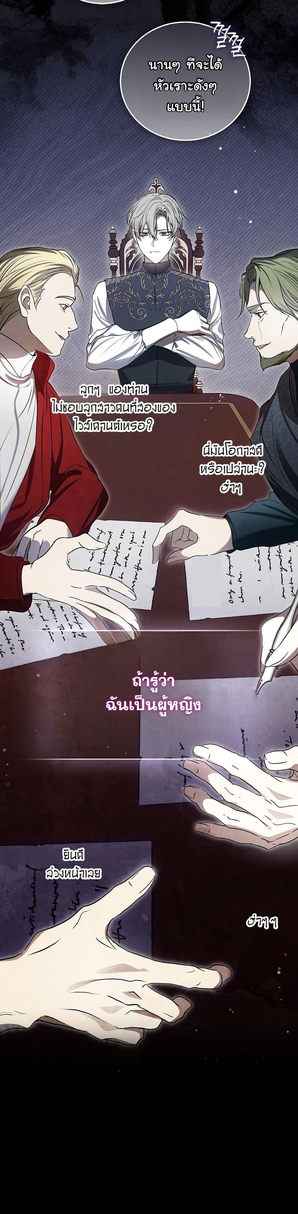 Manga-lc-com อ่านมังงะ อ่านการ์ตูน ออนไลน์ ฟรี The Maniacs are Obsessed With the Fake ตอนที่ 1 2 3 4 5 6 7 8 9 10 11 12 13 14 ฟรี ไม่มีโฆษณา Manga-lc - อ่าน มังงะ อ่าน การ์ตูน ออนไลน์ อ่านมังงะ ฟรี