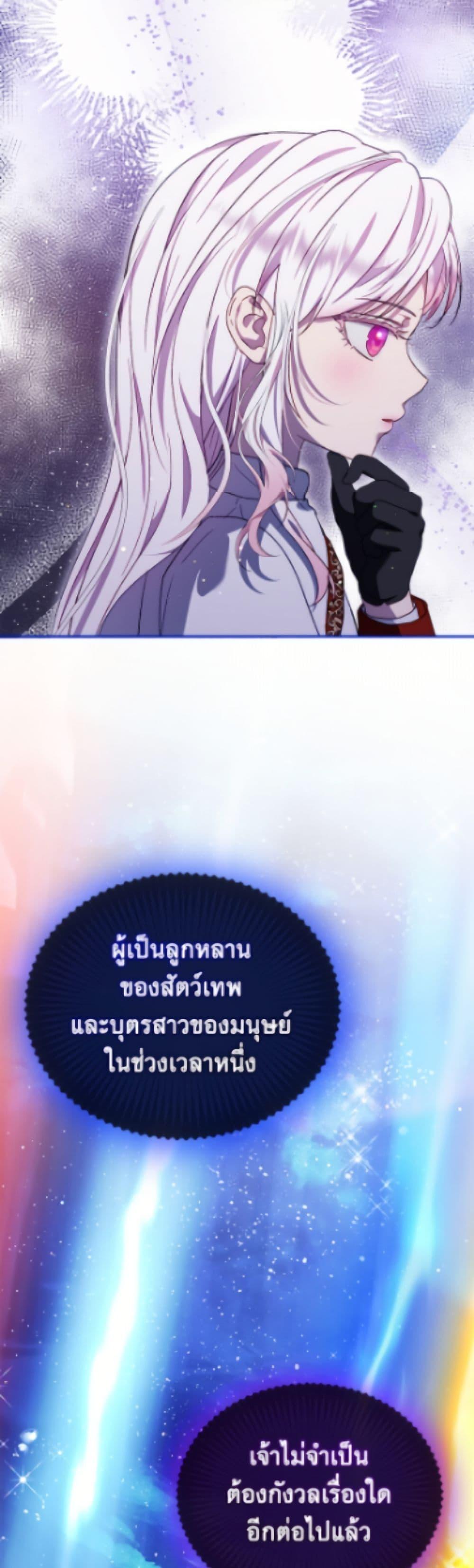 Manga-lc-com อ่านมังงะ อ่านการ์ตูน ออนไลน์ ฟรี I Was Reincarnated as a Baby Fox God ตอนที่ 1 2 3 4 5 6 7 8 9 10 11 12 13 14 ฟรี ไม่มีโฆษณา Manga-lc - อ่าน มังงะ อ่าน การ์ตูน ออนไลน์ อ่านมังงะ ฟรี