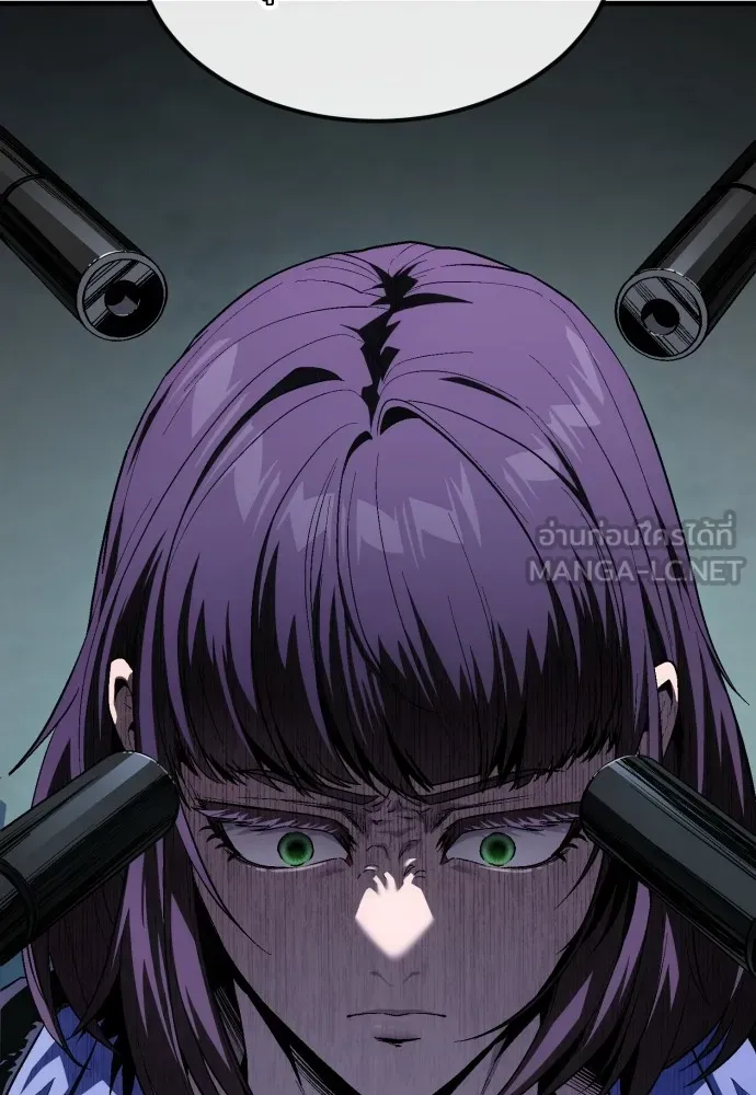 สนิมเชือดเลือดสาด ตอนที่ 23 รูปที่ 6