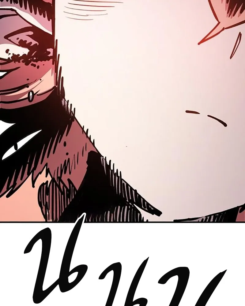 Player ตอนที่ 214 รูปที่ 89