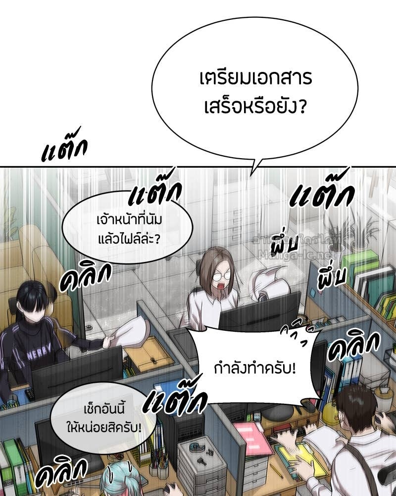 Doujin-Lc- อ่าน โดจิน มังฮวา เกาหลี ญี่ปุ่น จีน แปลไทย ข้าราชการพิเศษ ตอนที่ 1 2 3 4 5 6 7 8 9 10 11 12 13 14 ฟรี ไม่มีโฆษณา อ่าน โดจิน Manhwa เกาหลี ญี่ปุ่น จีน เรามีครบ คัดมาให้เน้นๆ โดจิน 18+ รับประกันความฟินโดย Doujin Lc
