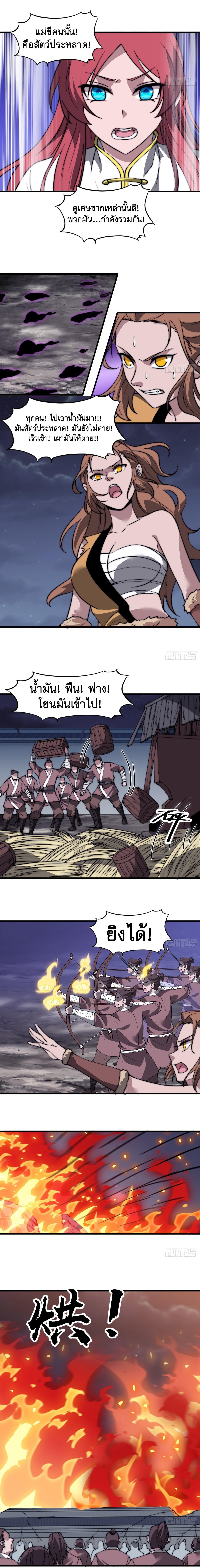 Manga-lc-com อ่านมังงะ อ่านการ์ตูน ออนไลน์ ฟรี It Starts With A Mountain ตอนที่ 1 2 3 4 5 6 7 8 9 10 11 12 13 14 ฟรี ไม่มีโฆษณา Manga-lc - อ่าน มังงะ อ่าน การ์ตูน ออนไลน์ อ่านมังงะ ฟรี