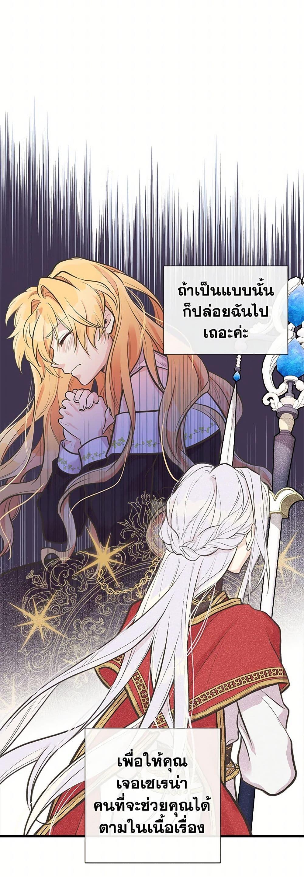 Manga-lc-com อ่านมังงะ อ่านการ์ตูน ออนไลน์ ฟรี My Sister Picked up the Male Lead ตอนที่ 1 2 3 4 5 6 7 8 9 10 11 12 13 14 ฟรี ไม่มีโฆษณา Manga-lc - อ่าน มังงะ อ่าน การ์ตูน ออนไลน์ อ่านมังงะ ฟรี