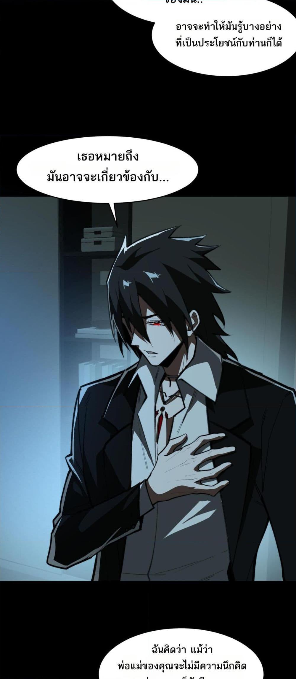 Manga-lc-com อ่านมังงะ อ่านการ์ตูน ออนไลน์ ฟรี I Created An Urban Legend ตอนที่ 1 2 3 4 5 6 7 8 9 10 11 12 13 14 ฟรี ไม่มีโฆษณา Manga-lc - อ่าน มังงะ อ่าน การ์ตูน ออนไลน์ อ่านมังงะ ฟรี