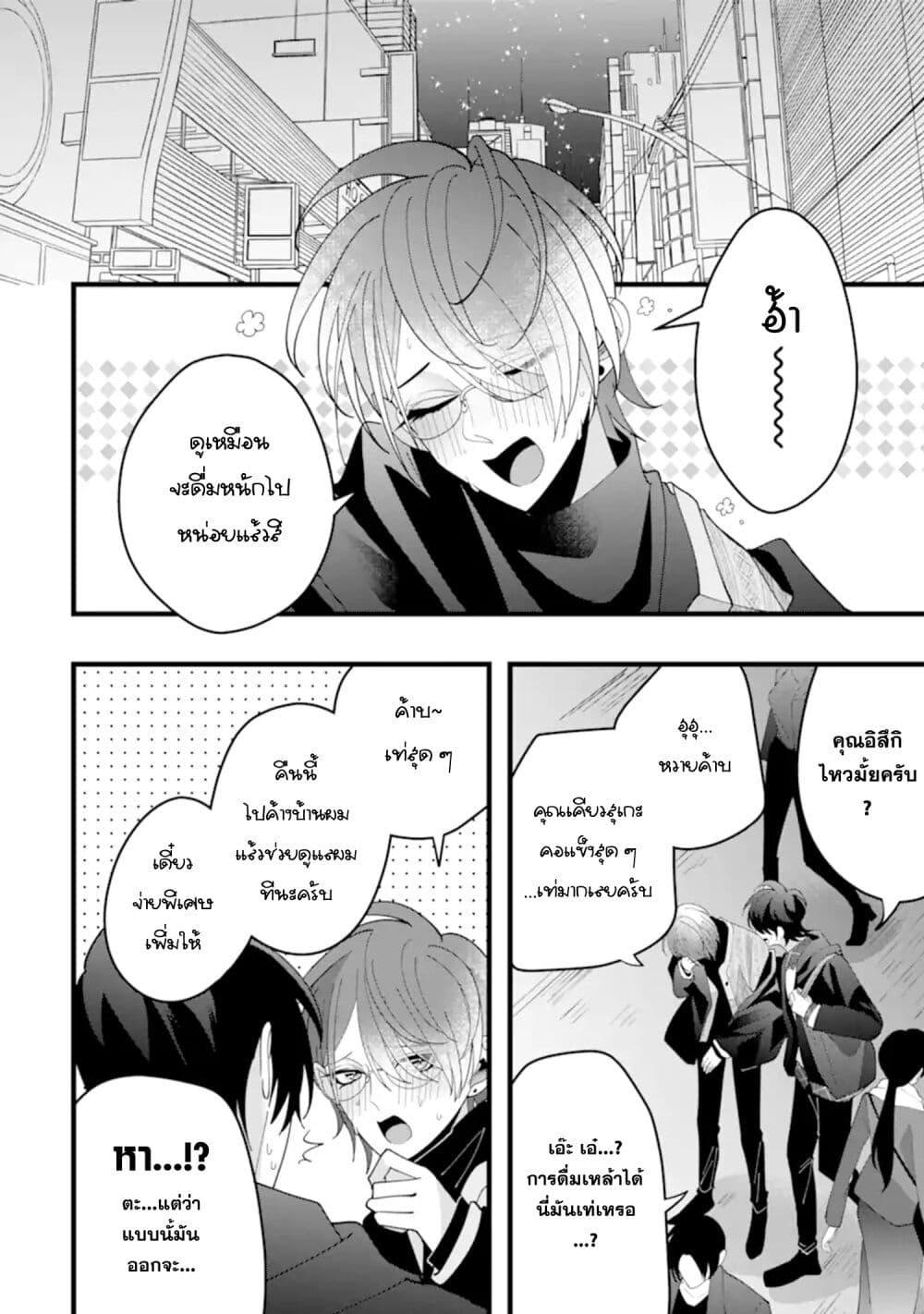 Manga-lc-com อ่านมังงะ อ่านการ์ตูน ออนไลน์ ฟรี Kekkon Shiyou. Rikon Zentei de. ตอนที่ 1 2 3 4 5 6 7 8 9 10 11 12 13 14 ฟรี ไม่มีโฆษณา Manga-lc - อ่าน มังงะ อ่าน การ์ตูน ออนไลน์ อ่านมังงะ ฟรี
