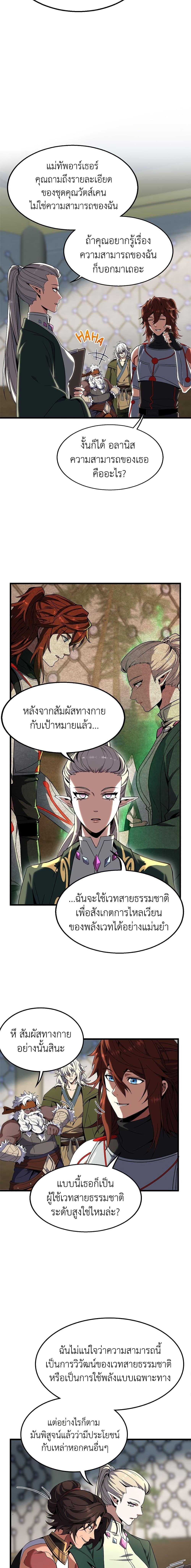 Manga-lc-com อ่านมังงะ อ่านการ์ตูน ออนไลน์ ฟรี The Beginning After the End ตอนที่ 1 2 3 4 5 6 7 8 9 10 11 12 13 14 ฟรี ไม่มีโฆษณา Manga-lc - อ่าน มังงะ อ่าน การ์ตูน ออนไลน์ อ่านมังงะ ฟรี