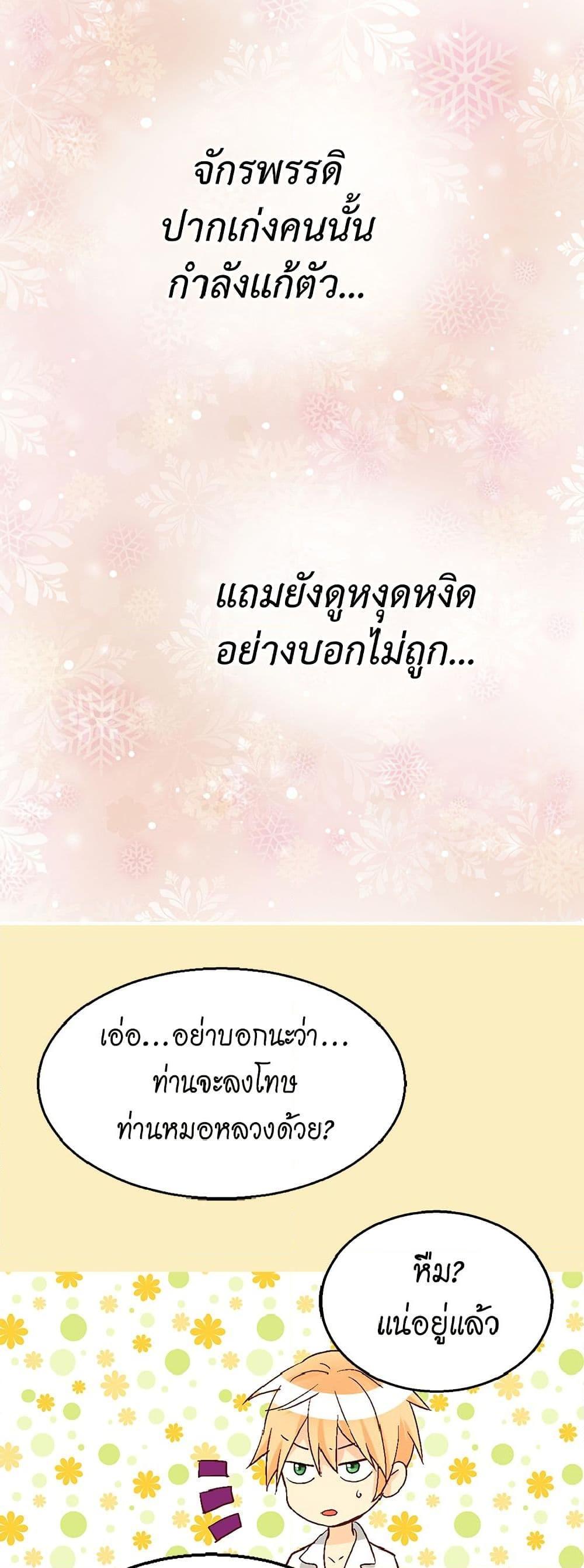 Manga-lc-com อ่านมังงะ อ่านการ์ตูน ออนไลน์ ฟรี Isekai Empress ตอนที่ 1 2 3 4 5 6 7 8 9 10 11 12 13 14 ฟรี ไม่มีโฆษณา Manga-lc - อ่าน มังงะ อ่าน การ์ตูน ออนไลน์ อ่านมังงะ ฟรี