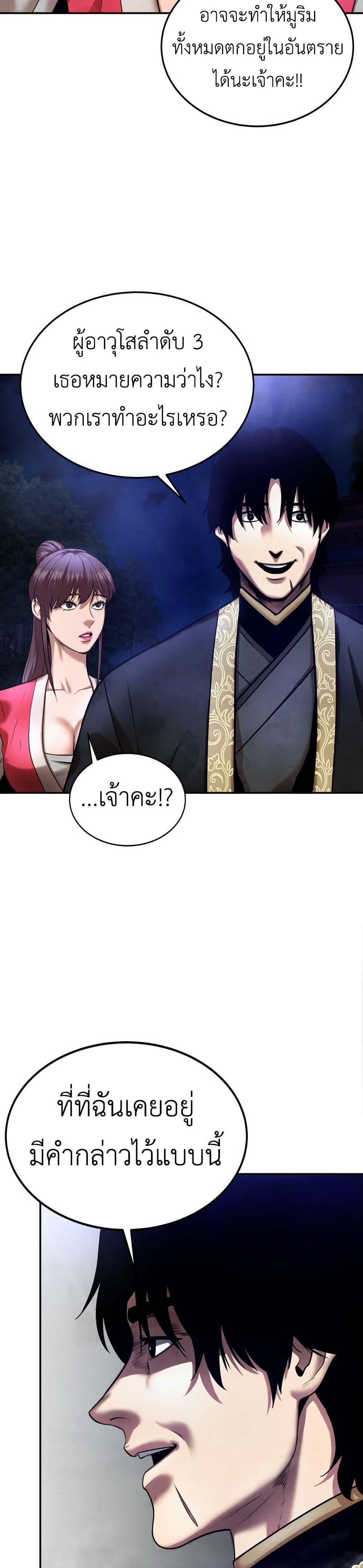 Manga-lc-com อ่านมังงะ อ่านการ์ตูน ออนไลน์ ฟรี Guest Gun ตอนที่ 1 2 3 4 5 6 7 8 9 10 11 12 13 14 ฟรี ไม่มีโฆษณา Manga-lc - อ่าน มังงะ อ่าน การ์ตูน ออนไลน์ อ่านมังงะ ฟรี