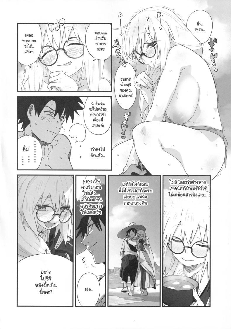 Doujin-Lc- อ่าน โดจิน มังฮวา เกาหลี ญี่ปุ่น จีน แปลไทย บ้านพักครึ่งหลังกับโทเนริโก [Sarpaccio (Waira)] Toneriko to. (FateGrand Order) ตอนที่ 1 2 3 4 5 6 7 8 9 10 11 12 13 14 ฟรี ไม่มีโฆษณา อ่าน โดจิน Manhwa เกาหลี ญี่ปุ่น จีน เรามีครบ คัดมาให้เน้นๆ โดจิน 18+ รับประกันความฟินโดย  Doujin Lc