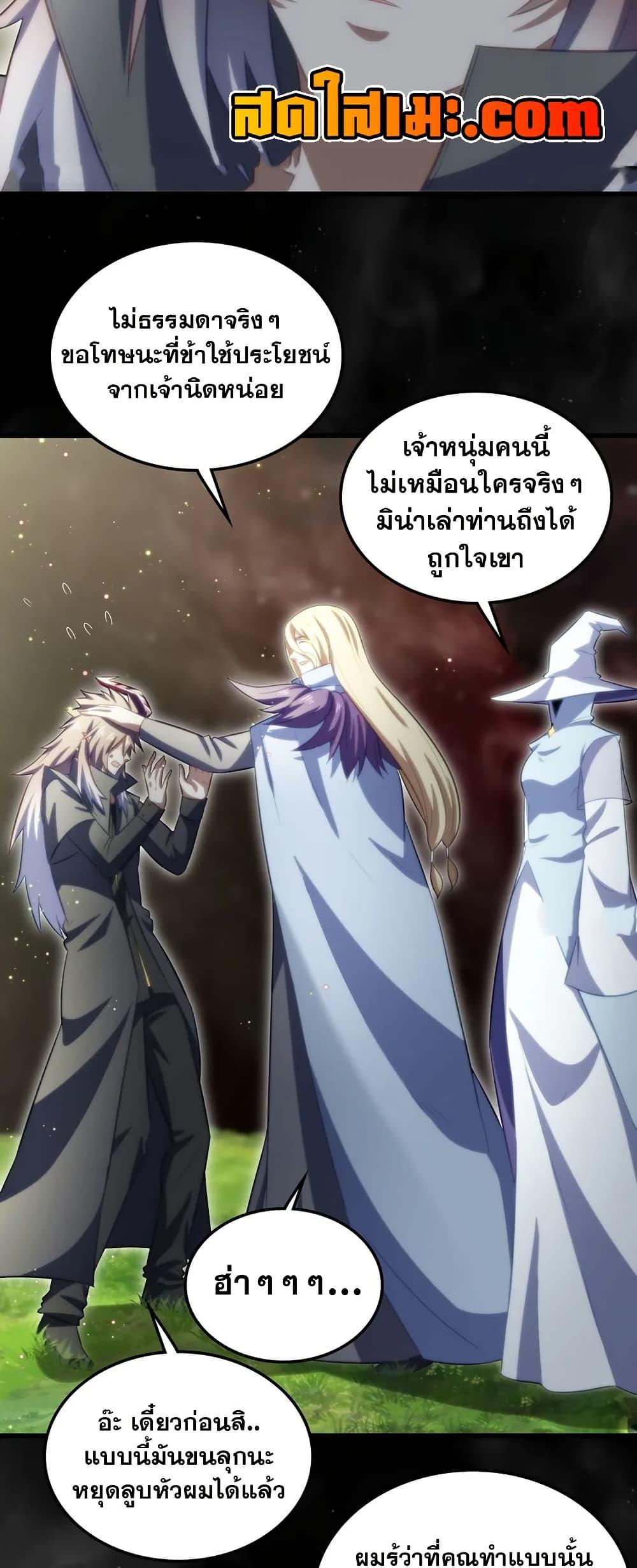 Manga-lc-com อ่านมังงะ อ่านการ์ตูน ออนไลน์ ฟรี My Wife is a Demon Queen ตอนที่ 1 2 3 4 5 6 7 8 9 10 11 12 13 14 ฟรี ไม่มีโฆษณา Manga-lc - อ่าน มังงะ อ่าน การ์ตูน ออนไลน์ อ่านมังงะ ฟรี