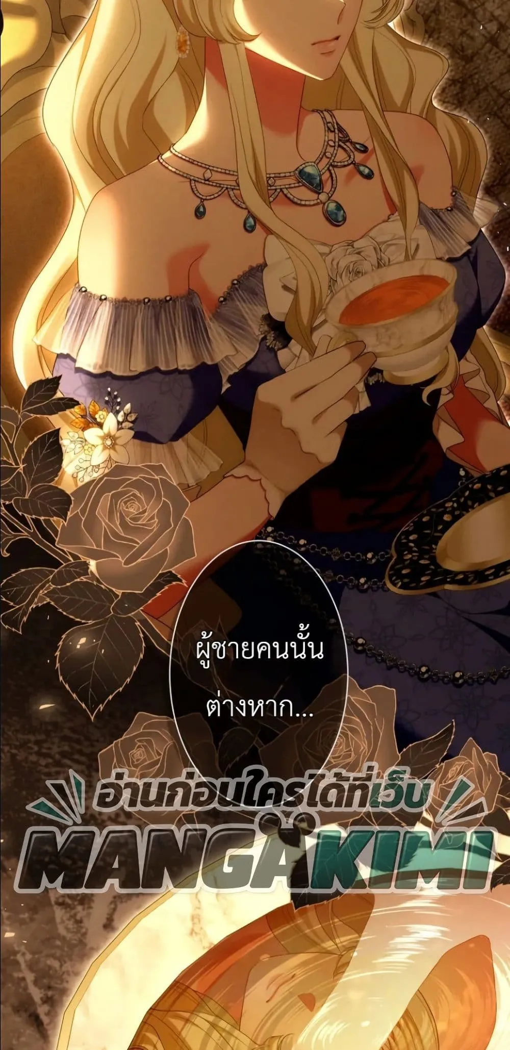 Manga-lc-com อ่านมังงะ อ่านการ์ตูน ออนไลน์ ฟรี Behold The Perfect Villainess ตอนที่ 1 2 3 4 5 6 7 8 9 10 11 12 13 14 ฟรี ไม่มีโฆษณา Manga-lc - อ่าน มังงะ อ่าน การ์ตูน ออนไลน์ อ่านมังงะ ฟรี