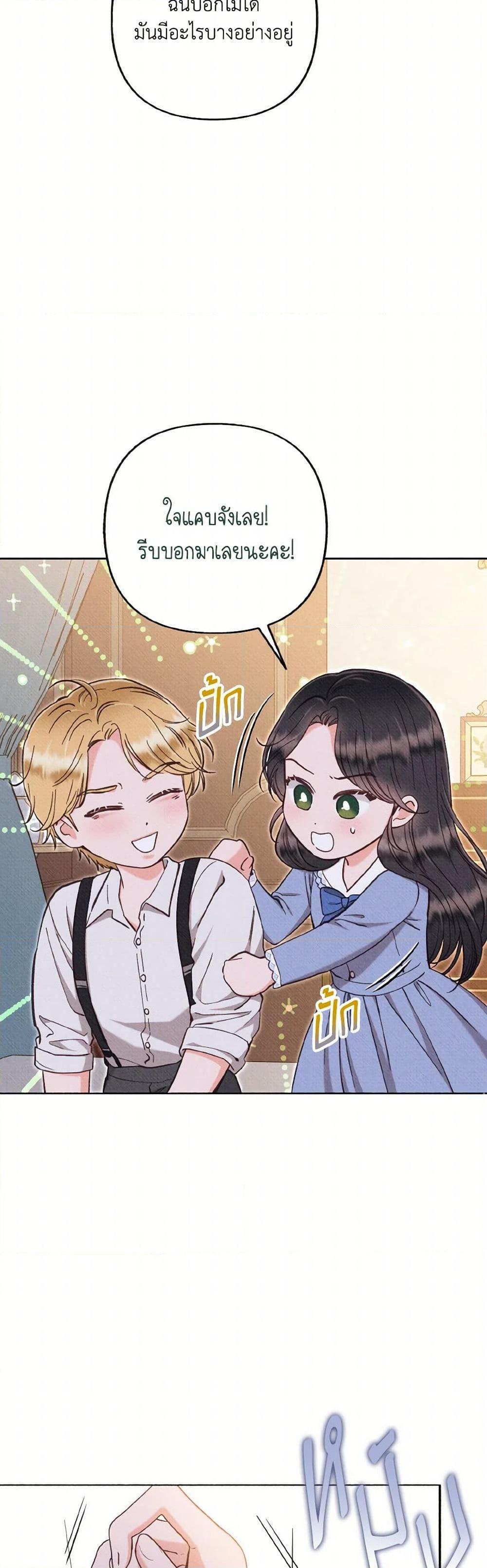 Manga-lc-com อ่านมังงะ อ่านการ์ตูน ออนไลน์ ฟรี Dear My Rude Darling With Multiple Personality ตอนที่ 1 2 3 4 5 6 7 8 9 10 11 12 13 14 ฟรี ไม่มีโฆษณา Manga-lc - อ่าน มังงะ อ่าน การ์ตูน ออนไลน์ อ่านมังงะ ฟรี