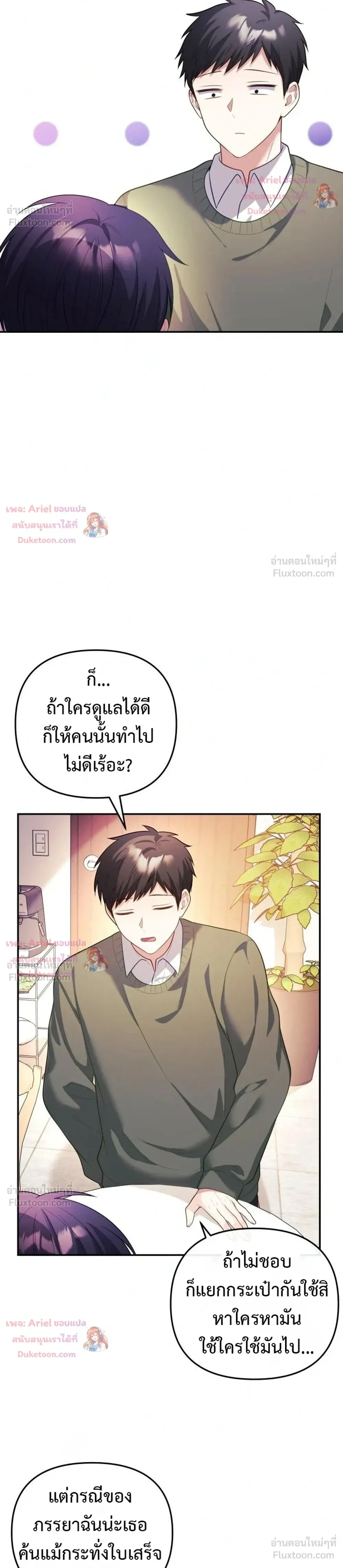 Doujin-Lc- อ่าน โดจิน มังฮวา เกาหลี ญี่ปุ่น จีน แปลไทย My Wife is a VTuber ตอนที่ 1 2 3 4 5 6 7 8 9 10 11 12 13 14 ฟรี ไม่มีโฆษณา อ่าน โดจิน Manhwa เกาหลี ญี่ปุ่น จีน เรามีครบ คัดมาให้เน้นๆ โดจิน 18+ รับประกันความฟินโดย  Doujin Lc