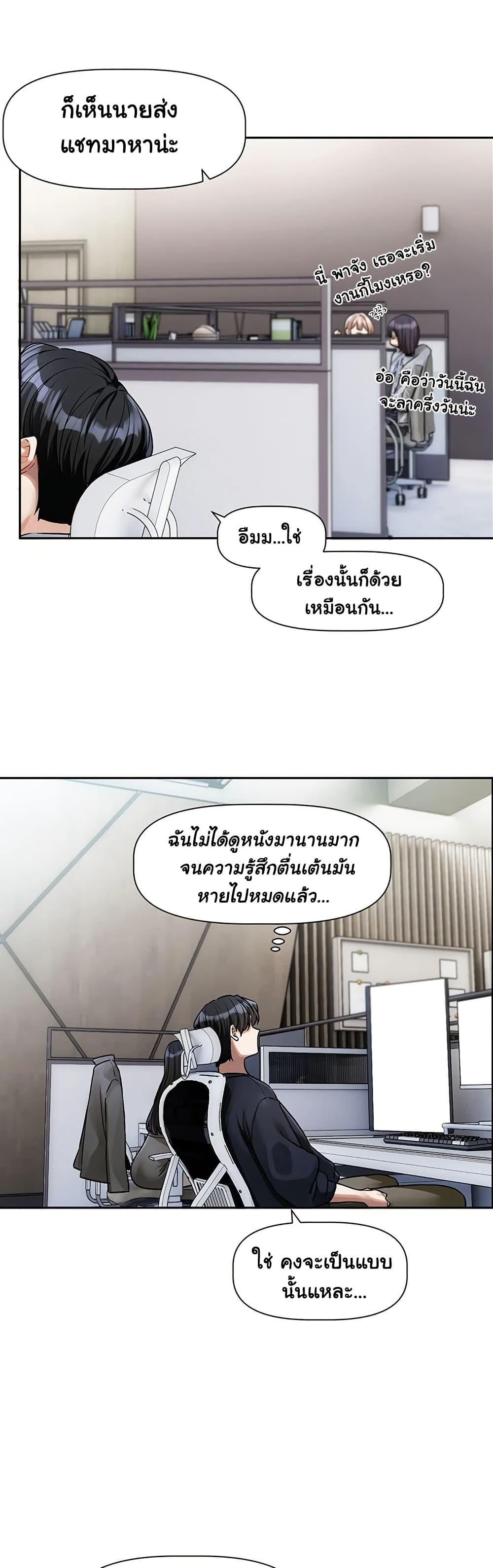 Doujin-Lc- อ่าน โดจิน มังฮวา เกาหลี ญี่ปุ่น จีน แปลไทย Love Quest ตอนที่ 1 2 3 4 5 6 7 8 9 10 11 12 13 14 ฟรี ไม่มีโฆษณา อ่าน โดจิน Manhwa เกาหลี ญี่ปุ่น จีน เรามีครบ คัดมาให้เน้นๆ โดจิน 18+ รับประกันความฟินโดย  Doujin Lc